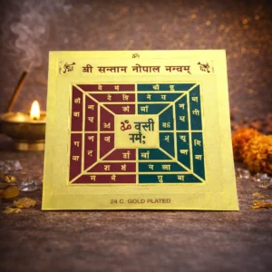 Shri Santan Gopal Yantra