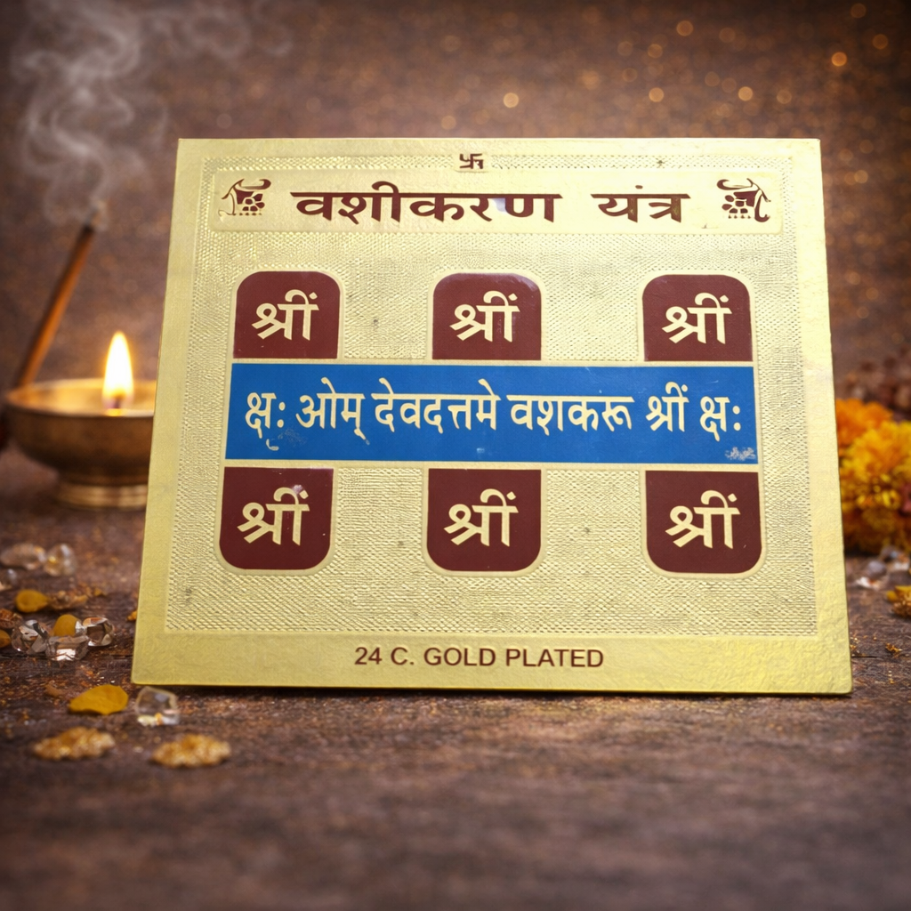The Vashikaran Yantra
