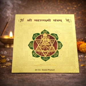 Shri Mahalakshmi Yantra